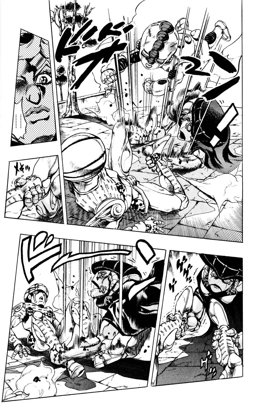 Page 8 of Chapter 454