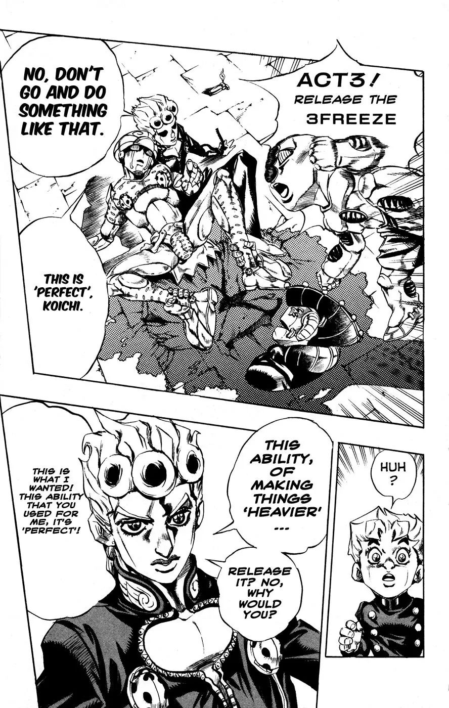 Page 12 of Chapter 454