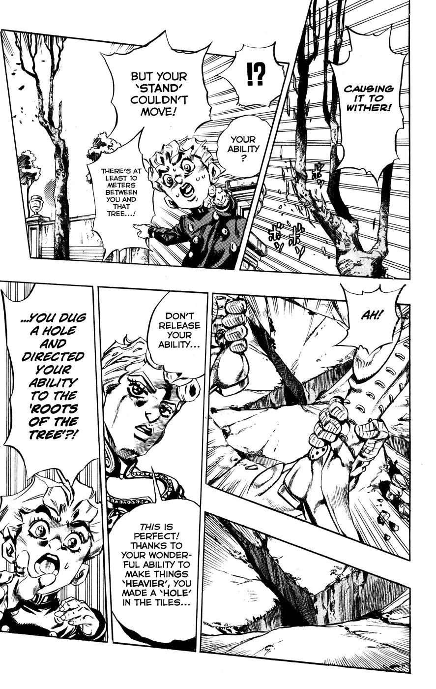 Page 15 of Chapter 454