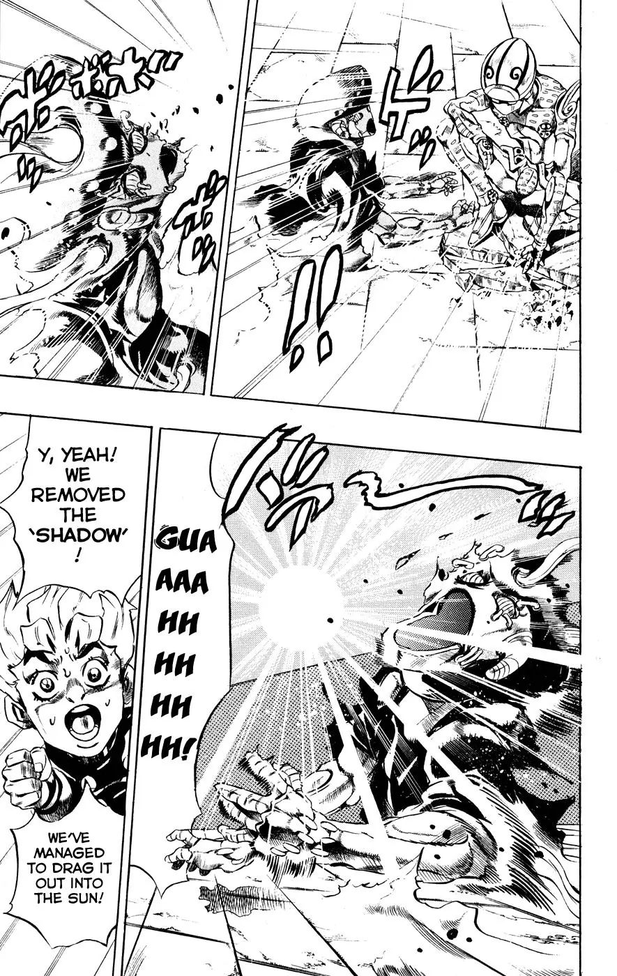 Page 17 of Chapter 454