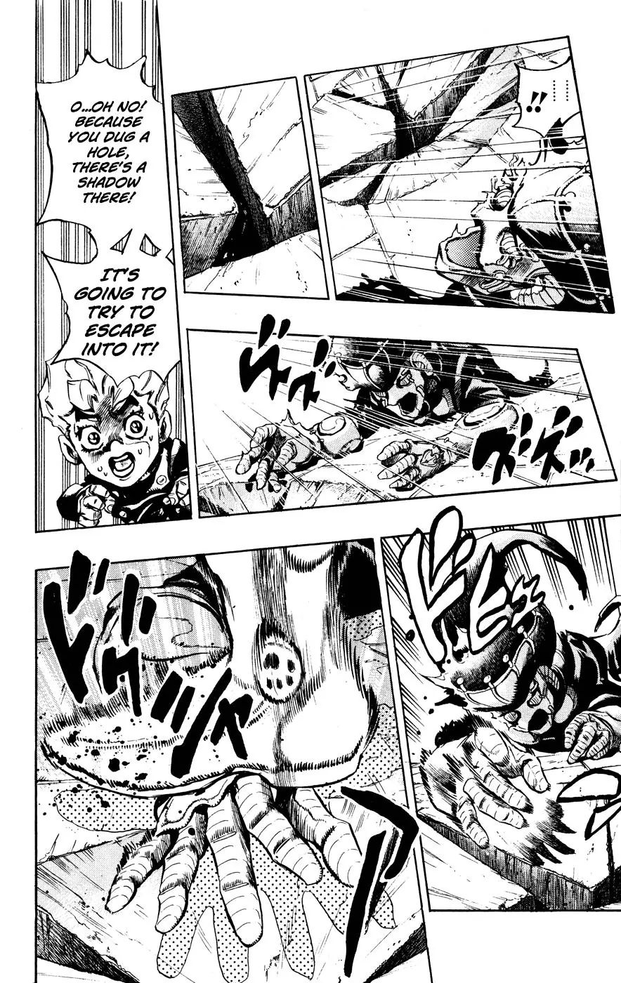 Page 18 of Chapter 454
