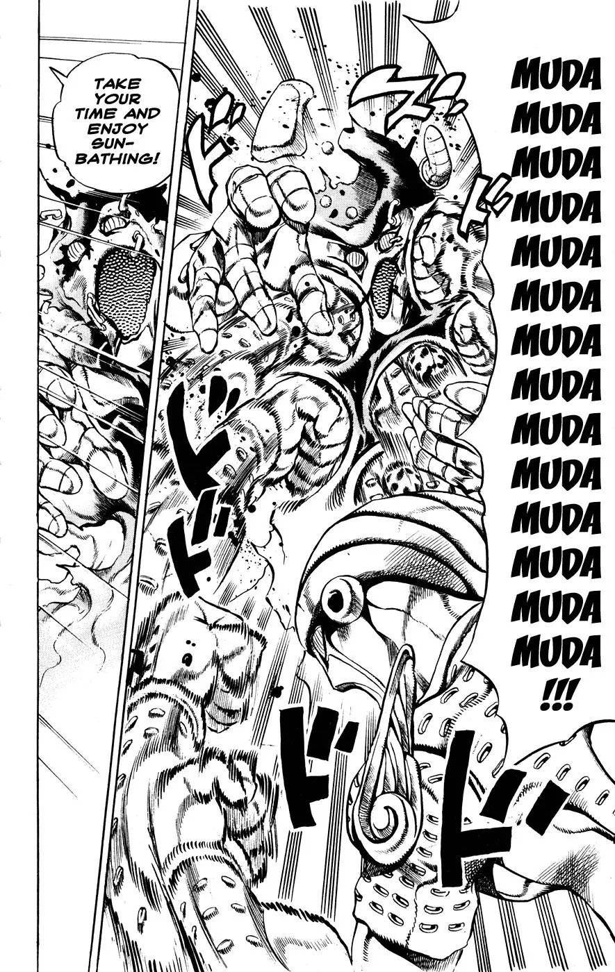 Page 20 of Chapter 454