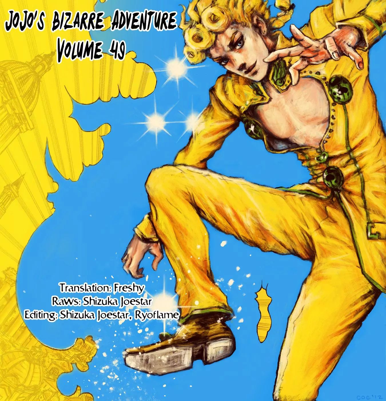Page 1 of Chapter 455
