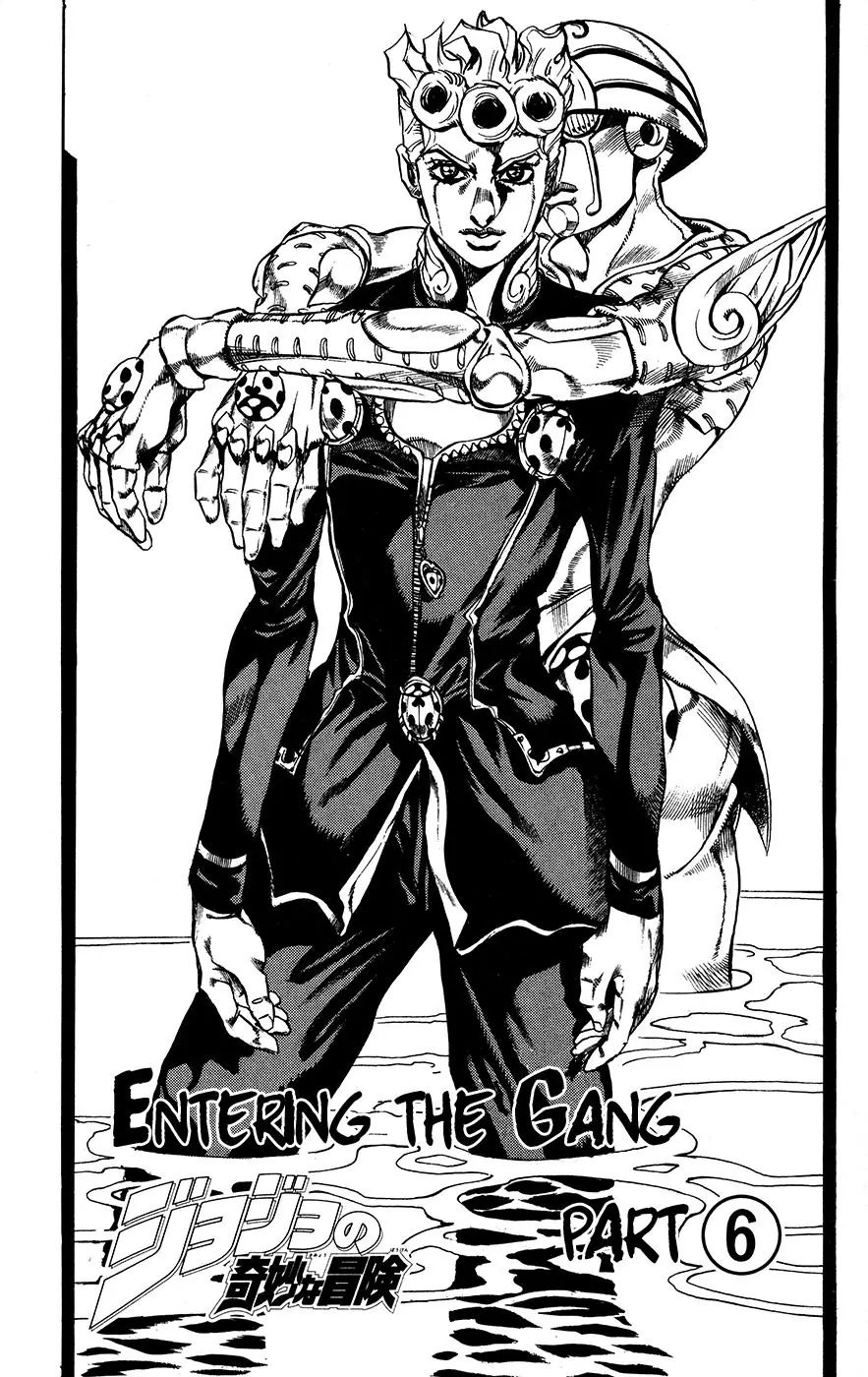 Page 8 of Chapter 455