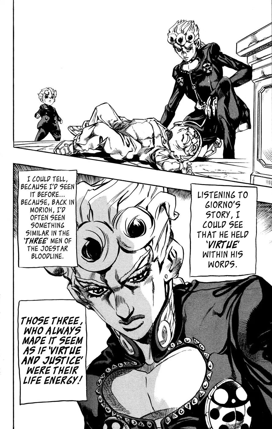 Page 13 of Chapter 455