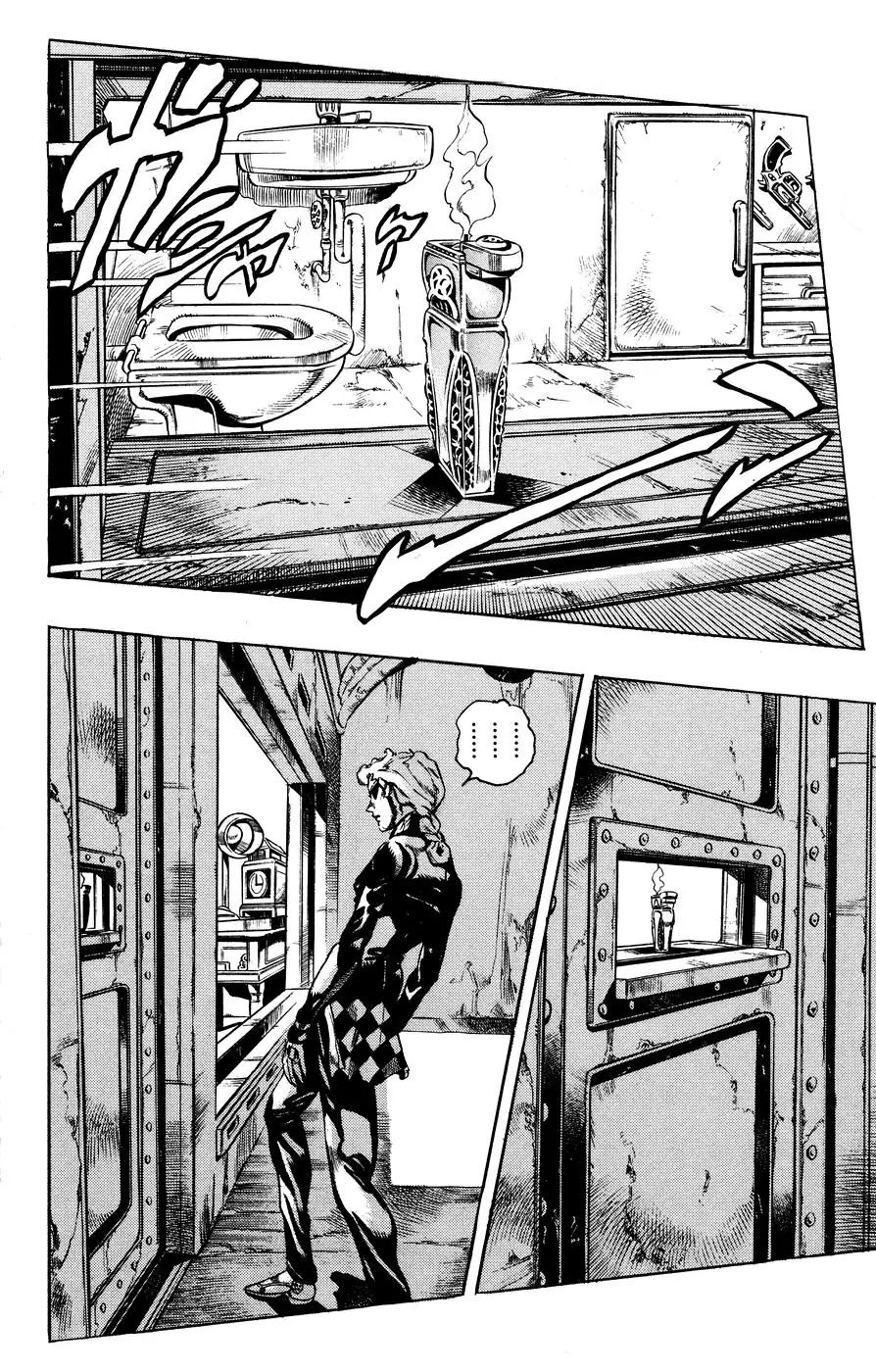 Page 15 of Chapter 455