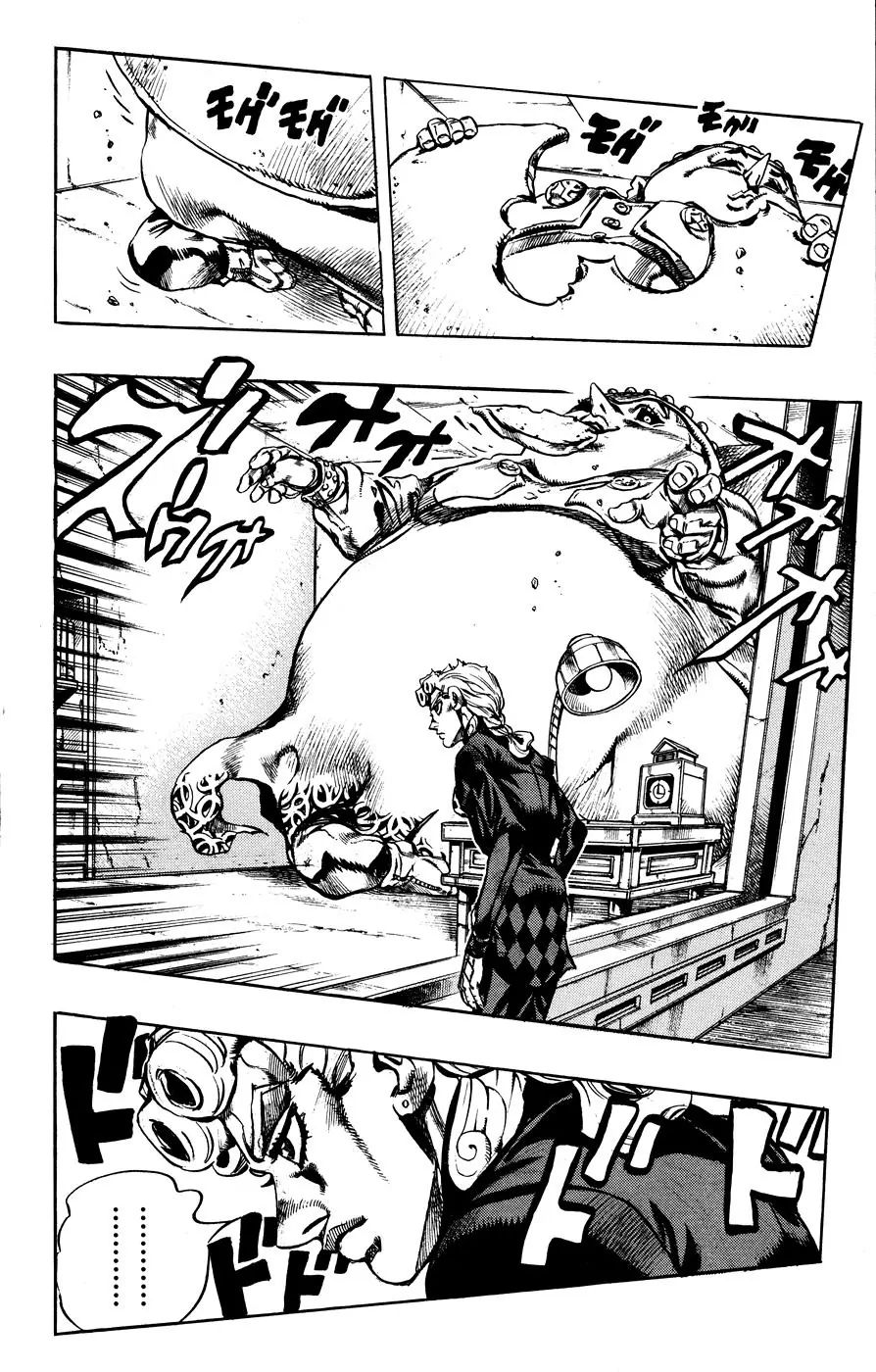 Page 17 of Chapter 455