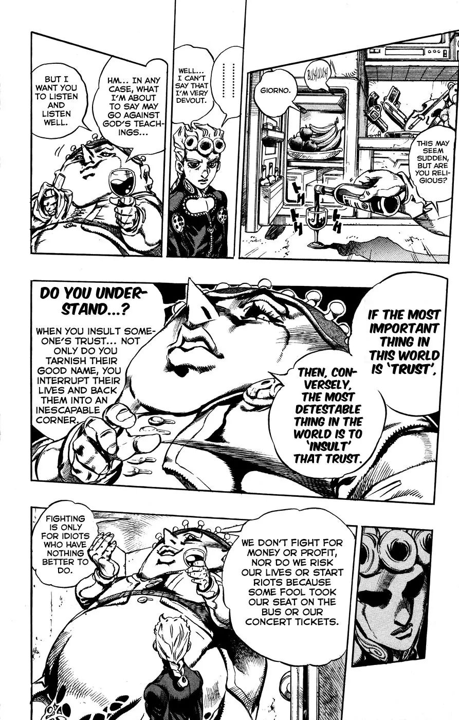 Page 19 of Chapter 455