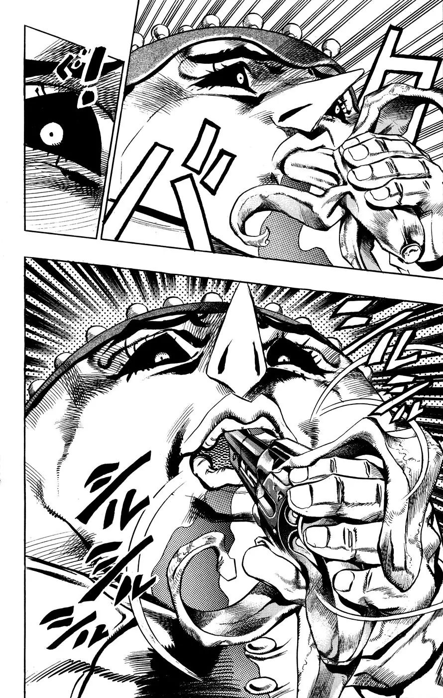 Page 25 of Chapter 455