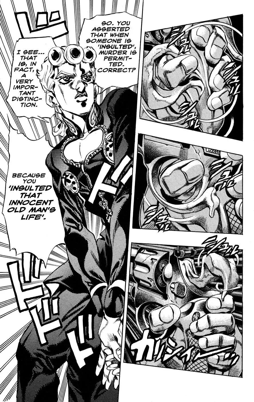 Page 26 of Chapter 455