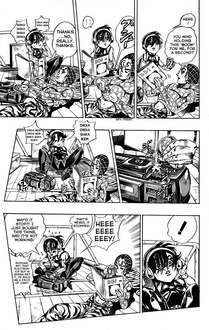 Page 12 of Chapter 457
