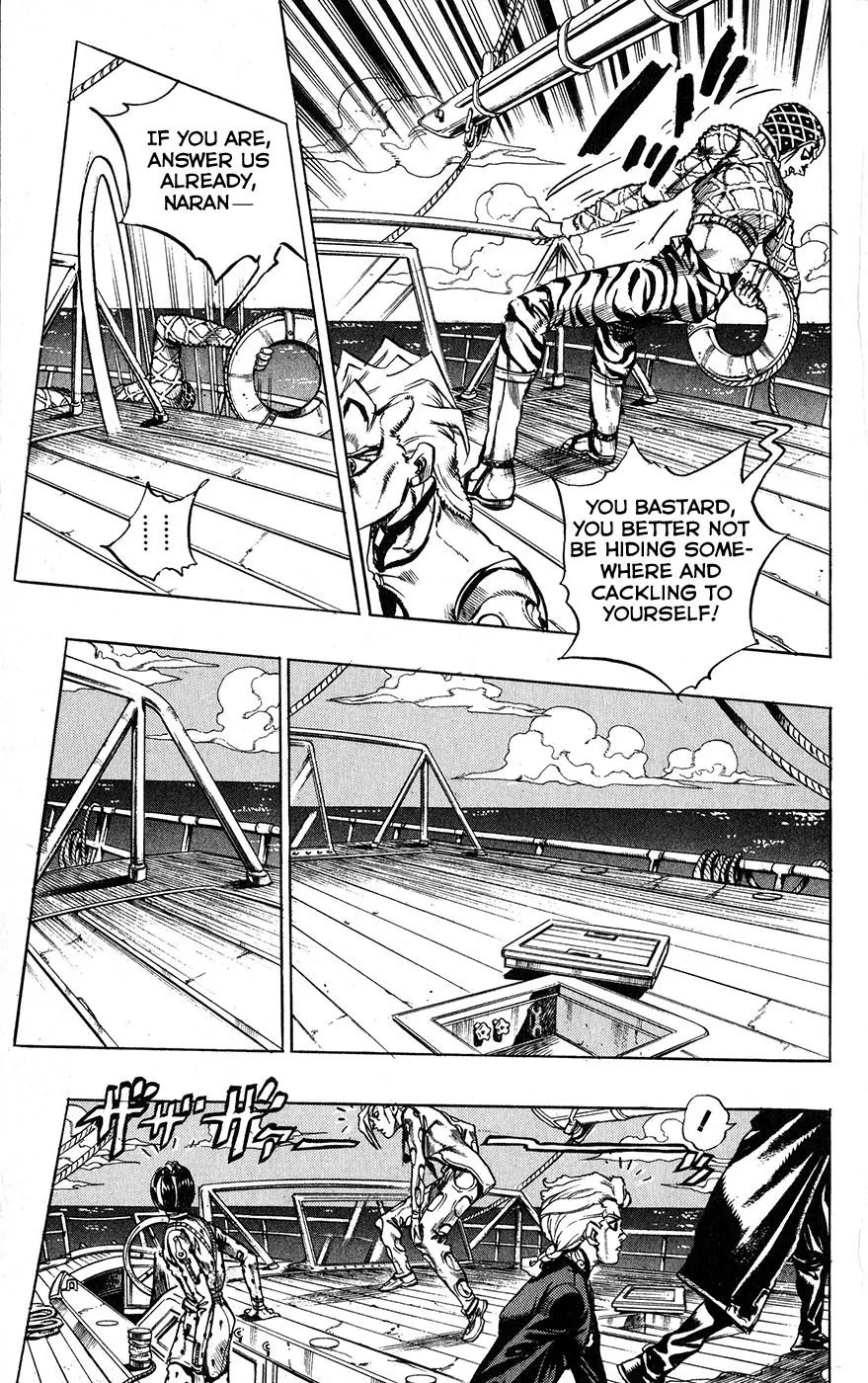 Page 3 of Chapter 458