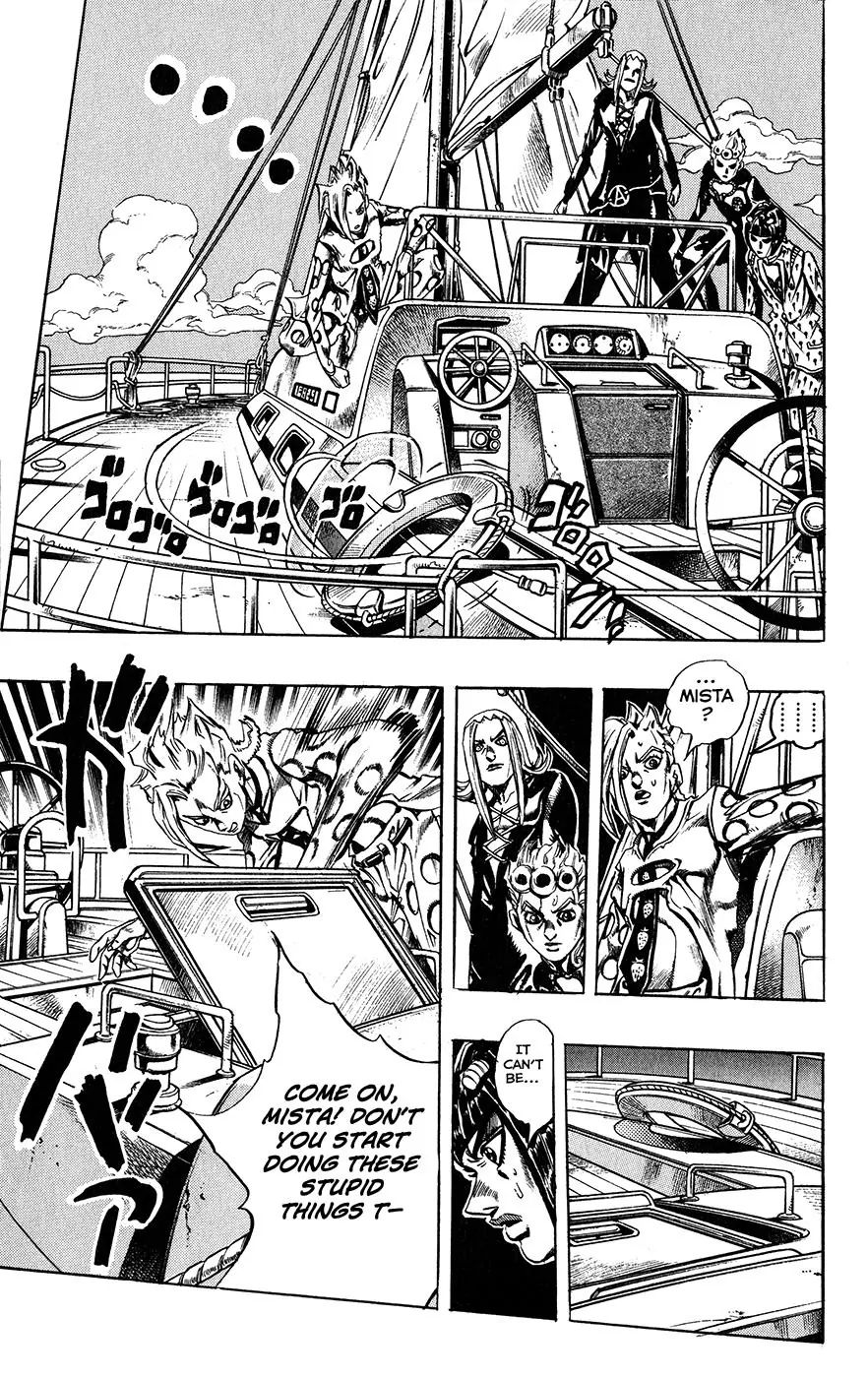 Page 5 of Chapter 458