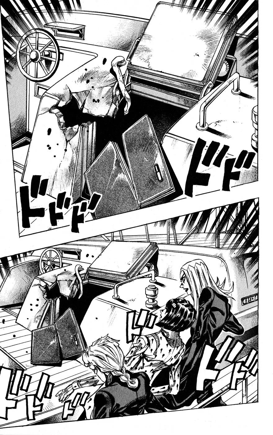 Page 7 of Chapter 458
