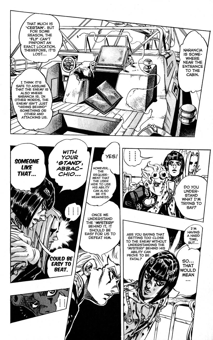 Page 12 of Chapter 458