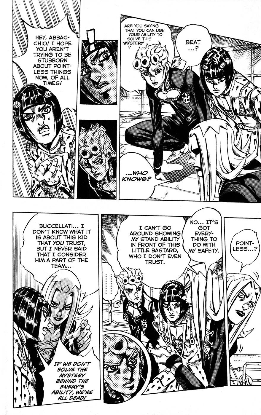 Page 14 of Chapter 458
