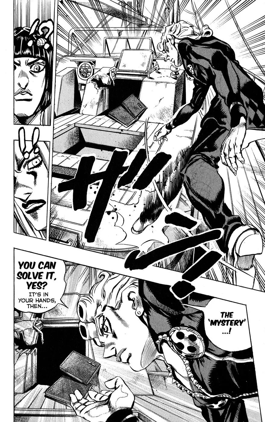 Page 16 of Chapter 458