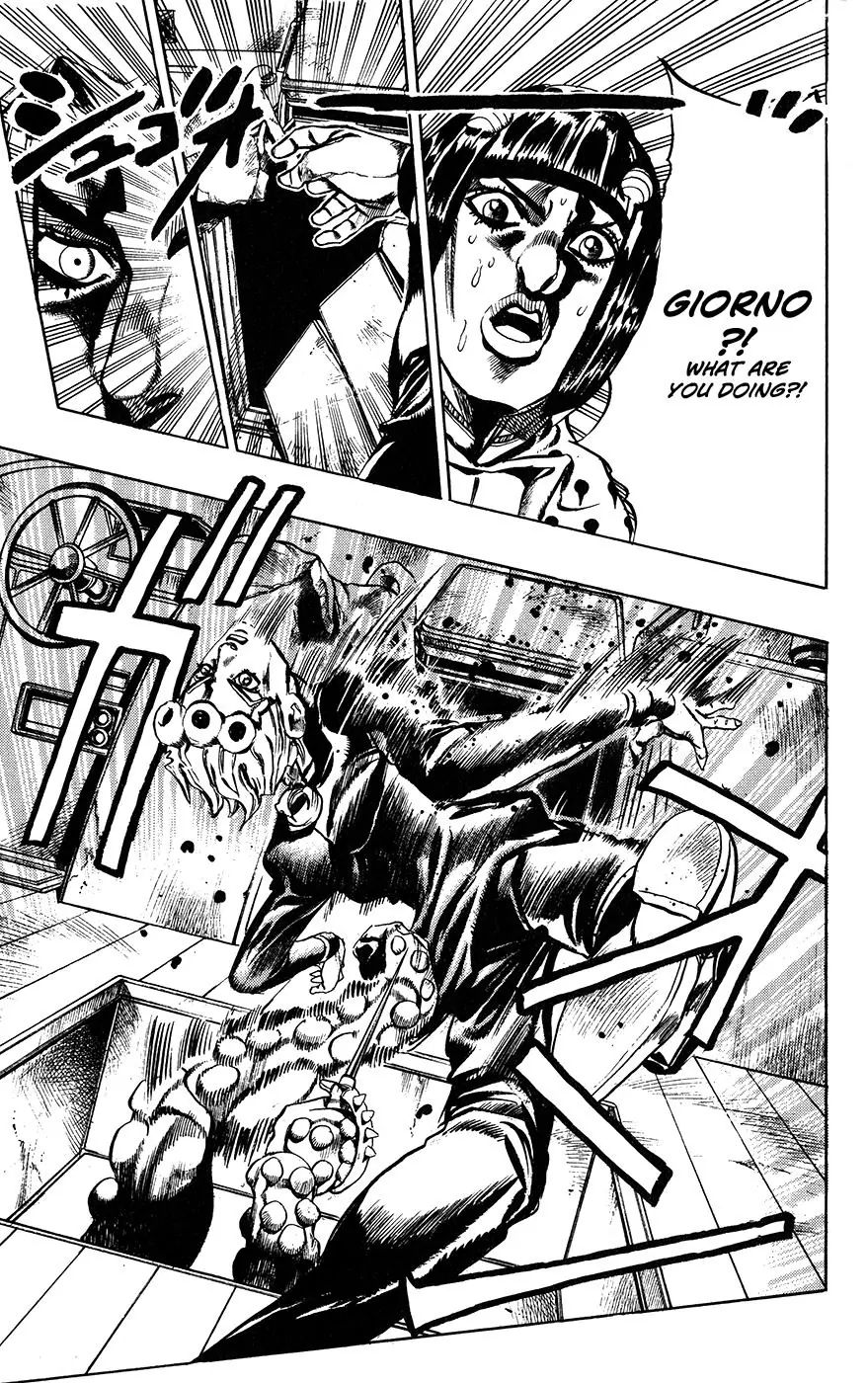 Page 17 of Chapter 458