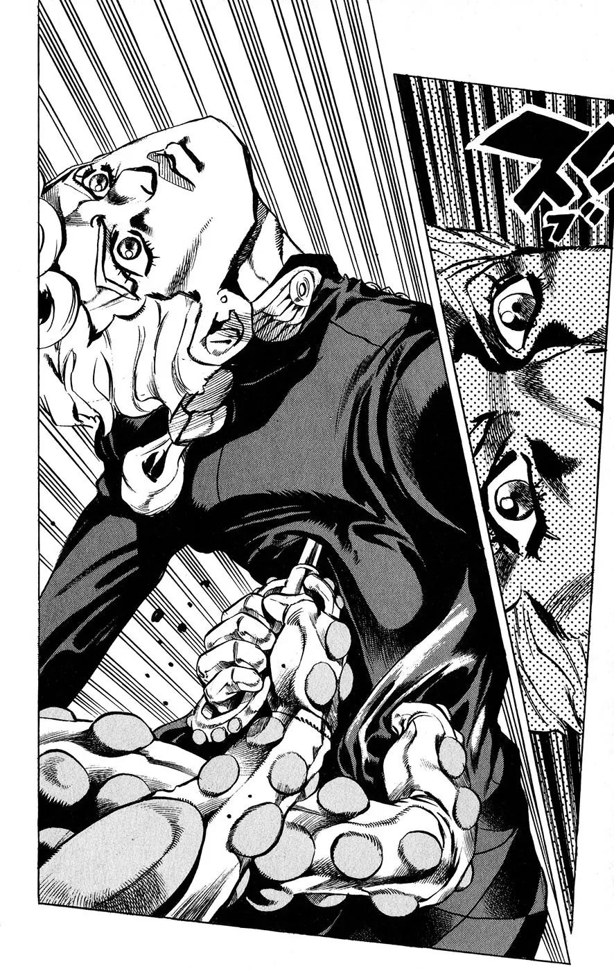 Page 18 of Chapter 458