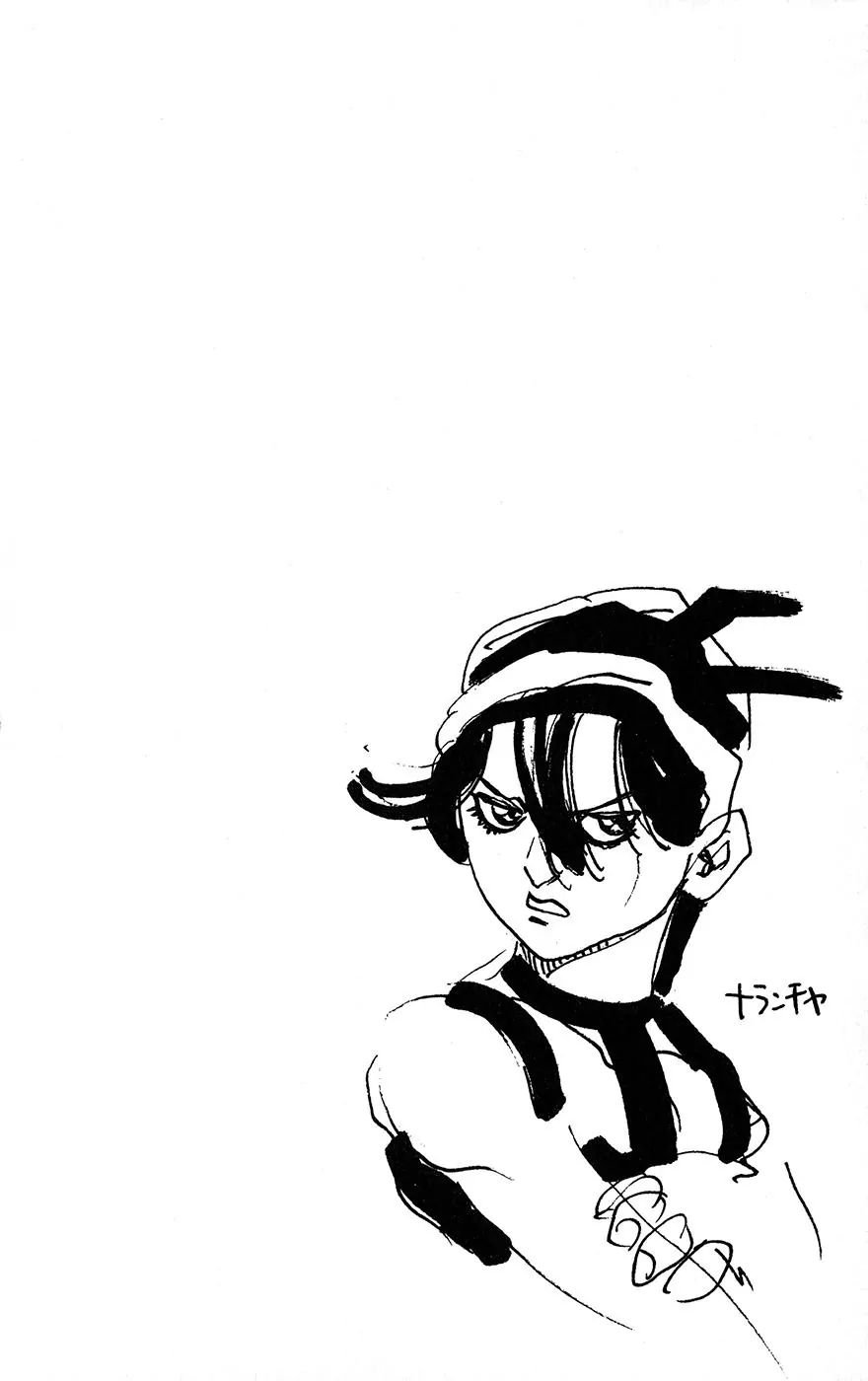 Page 20 of Chapter 458
