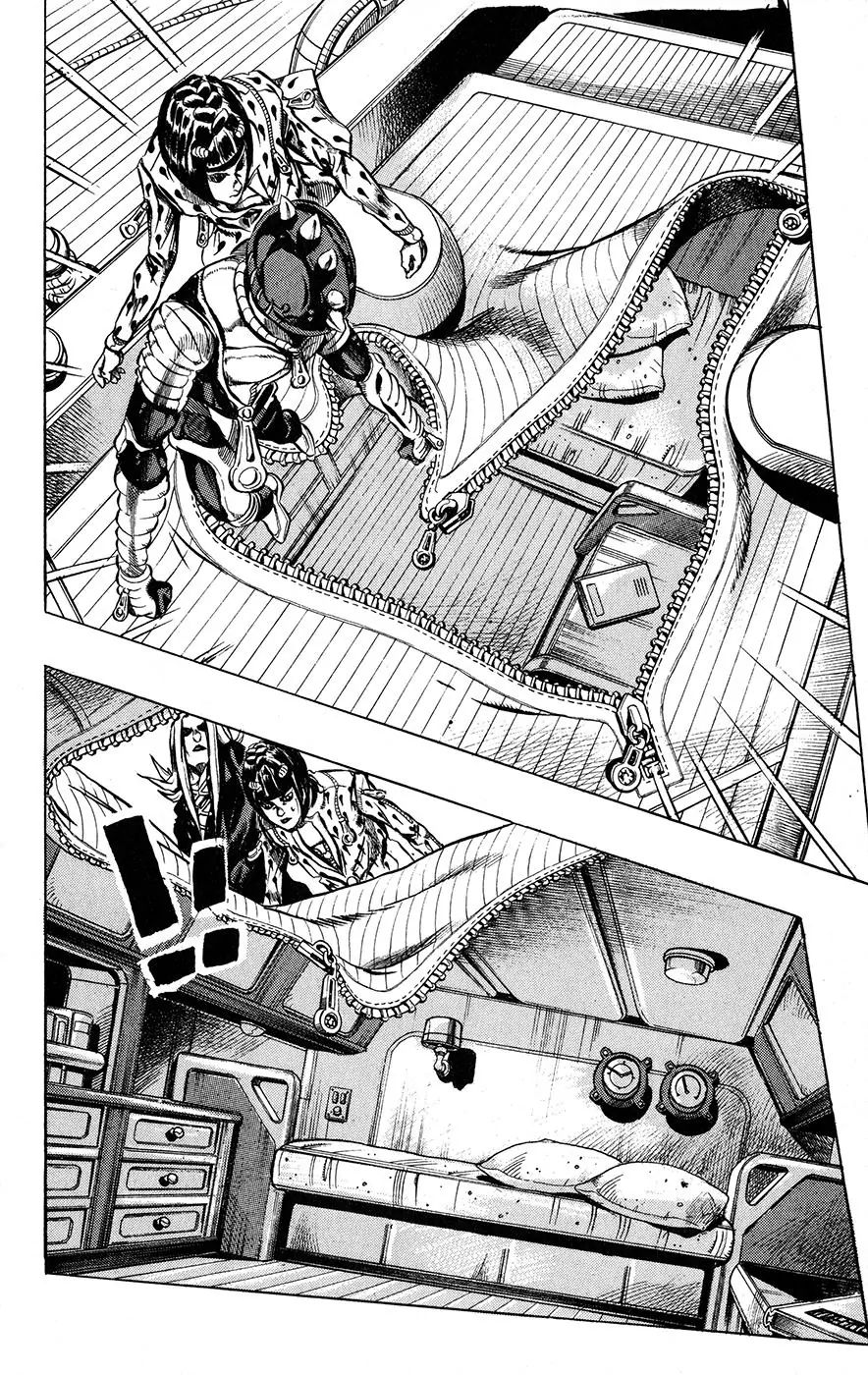 Page 8 of Chapter 459