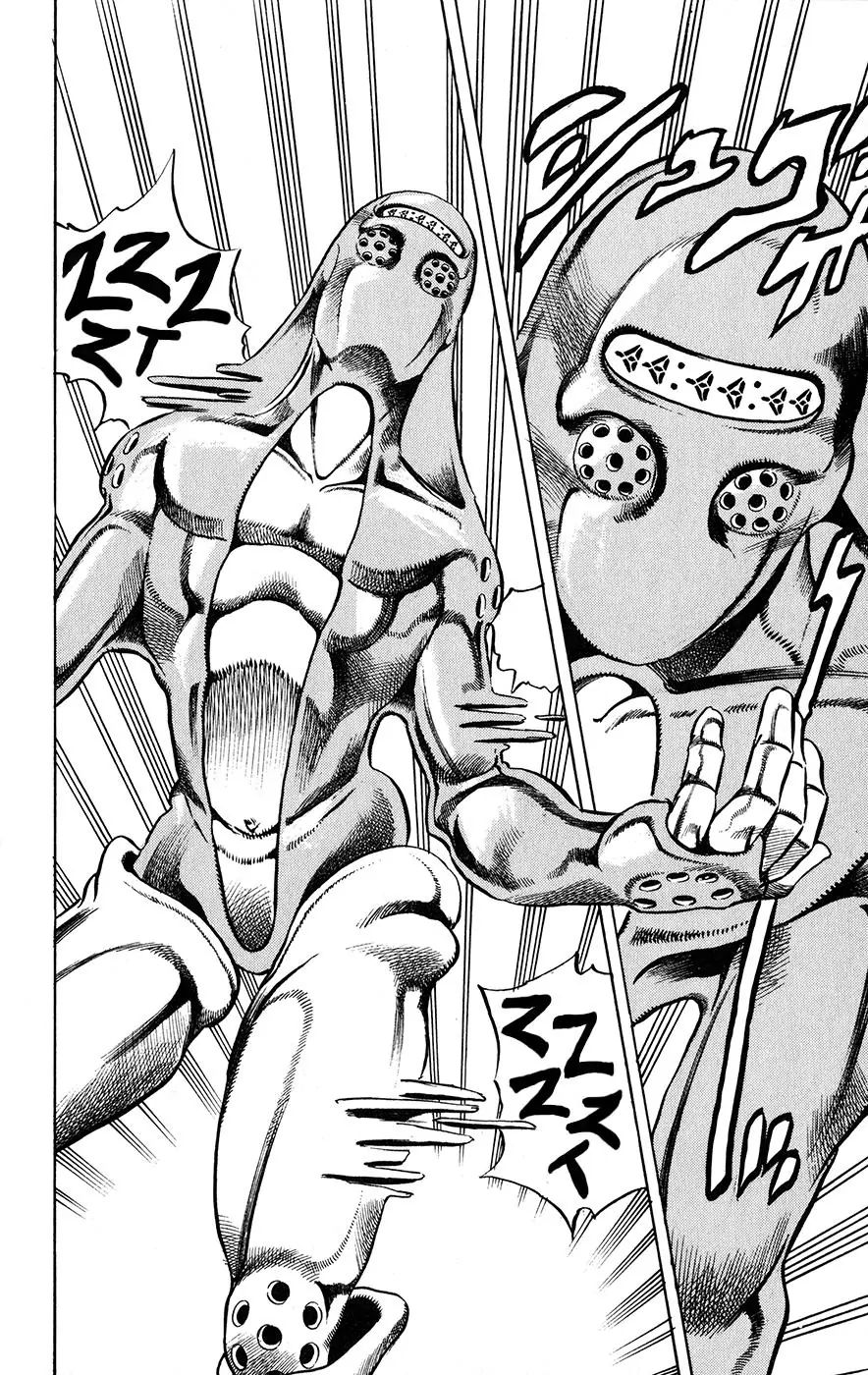 Page 12 of Chapter 459