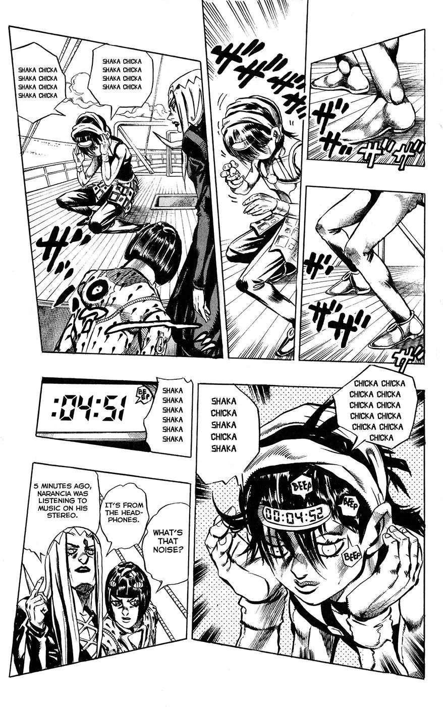Page 15 of Chapter 459