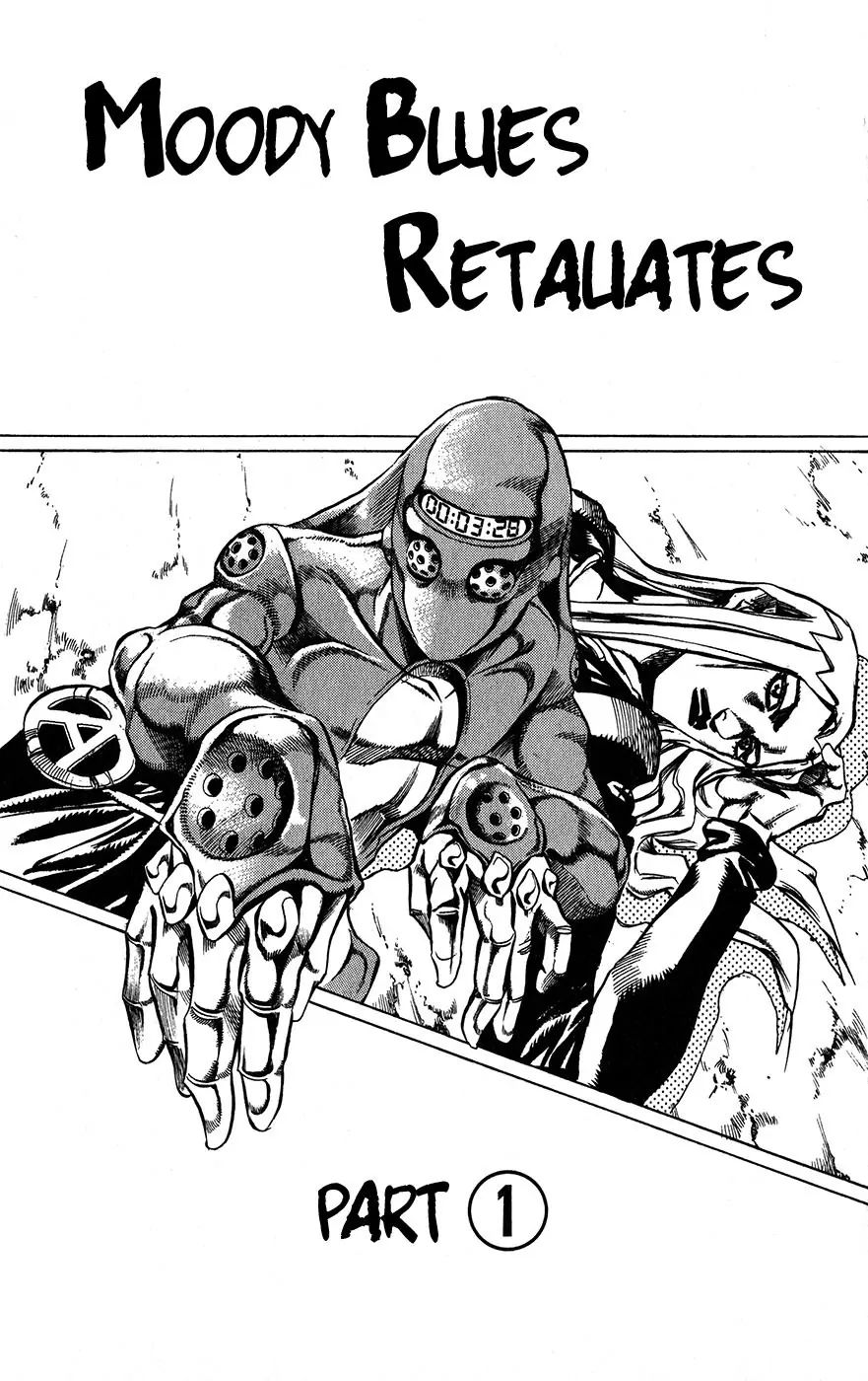 Page 1 of Chapter 460