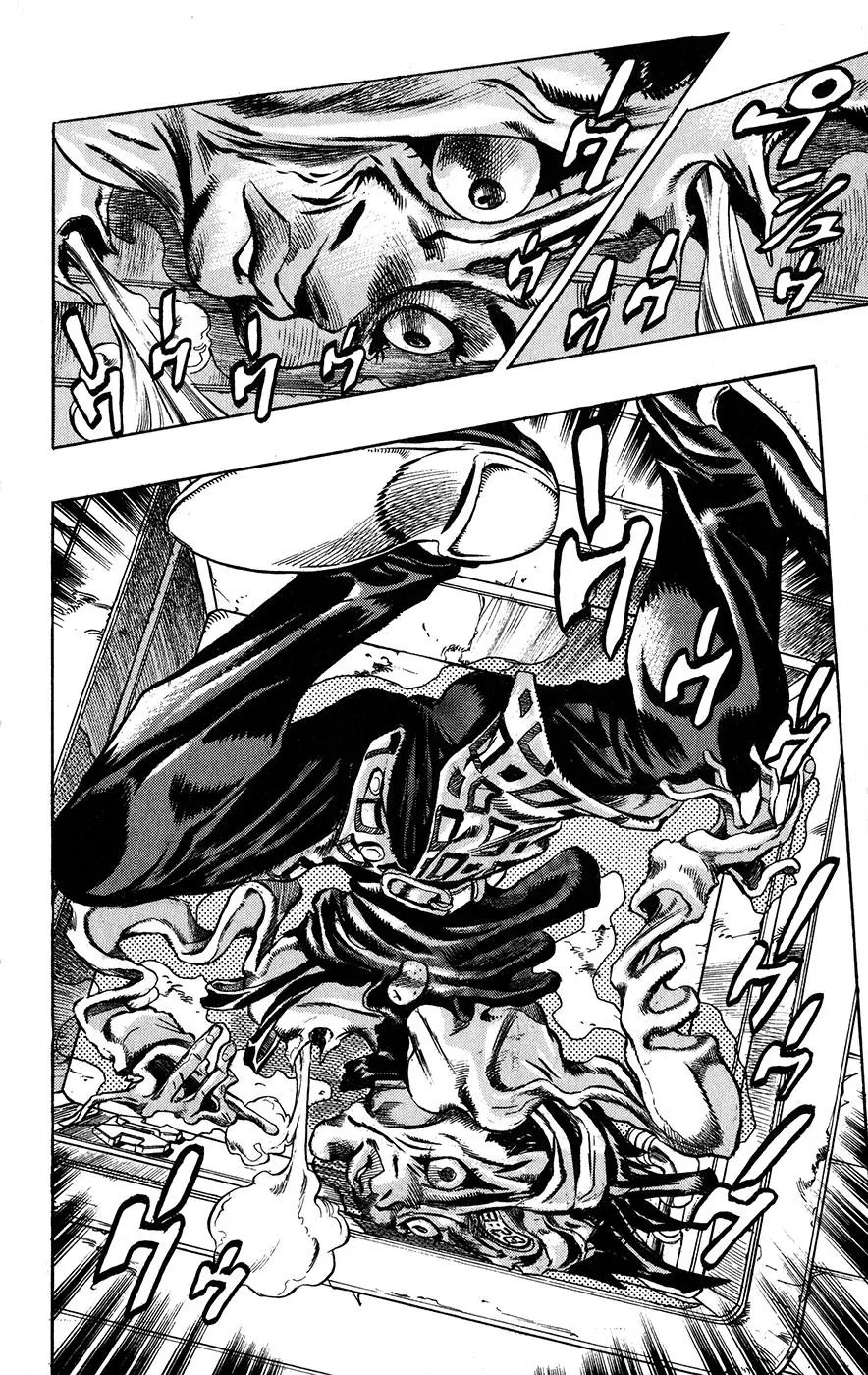 Page 2 of Chapter 460