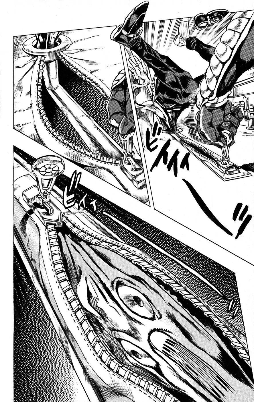 Page 6 of Chapter 460