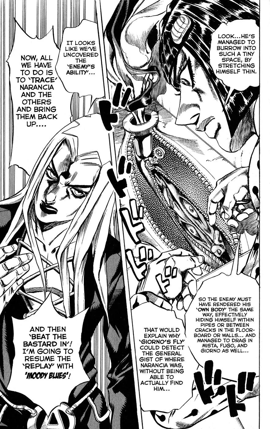 Page 7 of Chapter 460