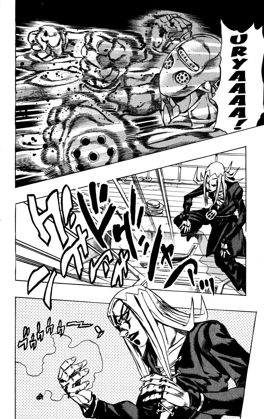 Page 19 of Chapter 460