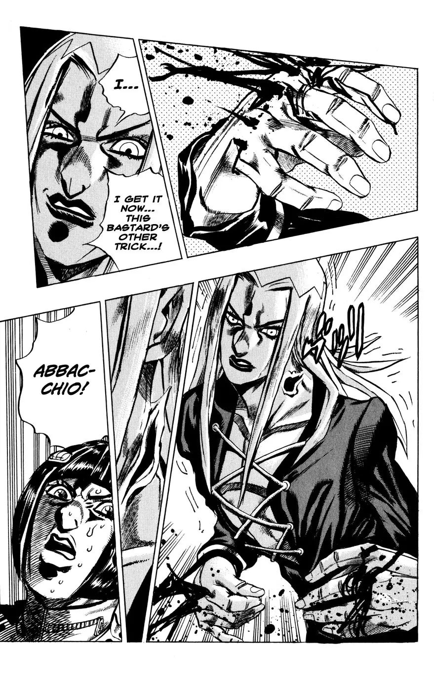Page 20 of Chapter 460