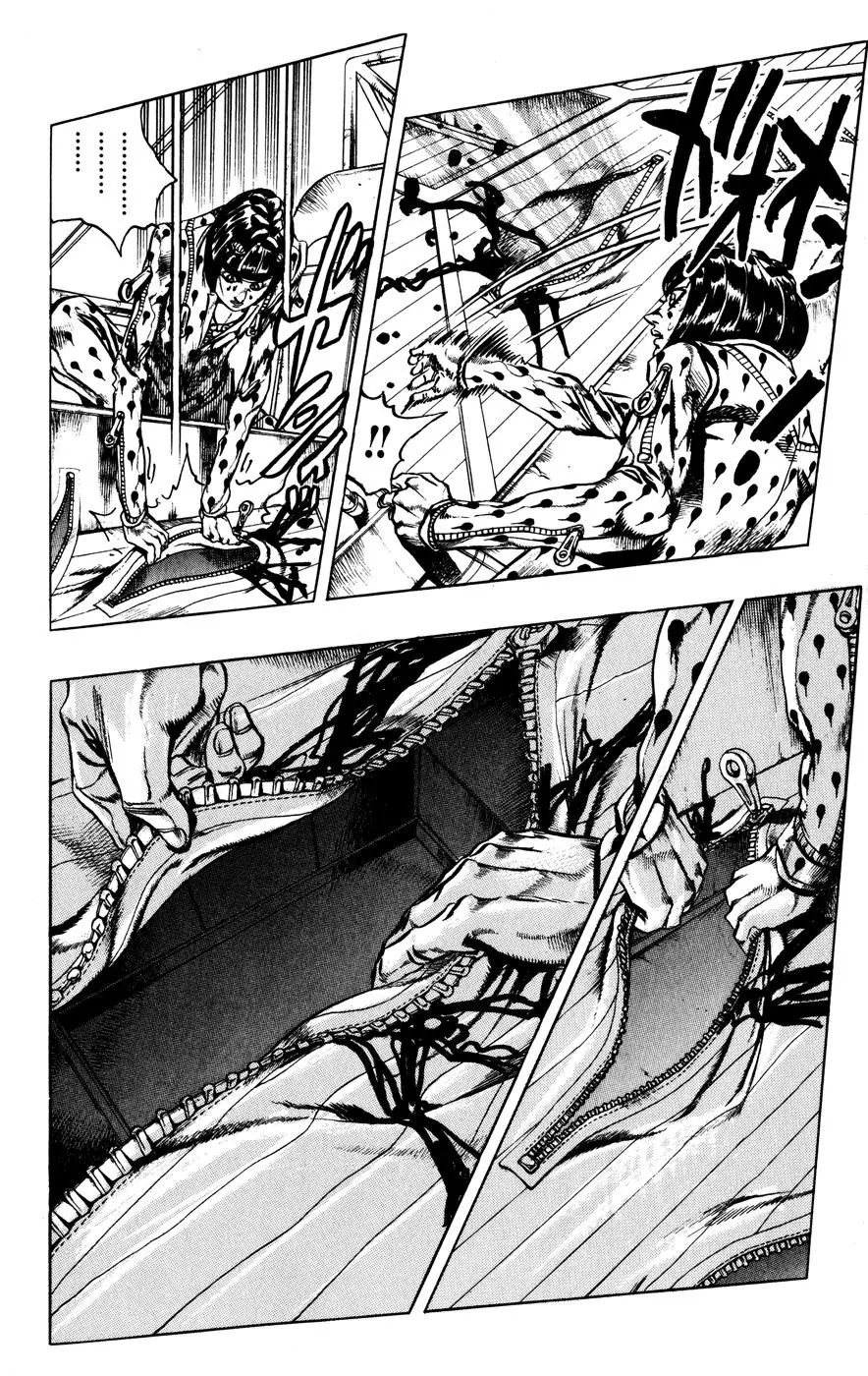 Page 4 of Chapter 461