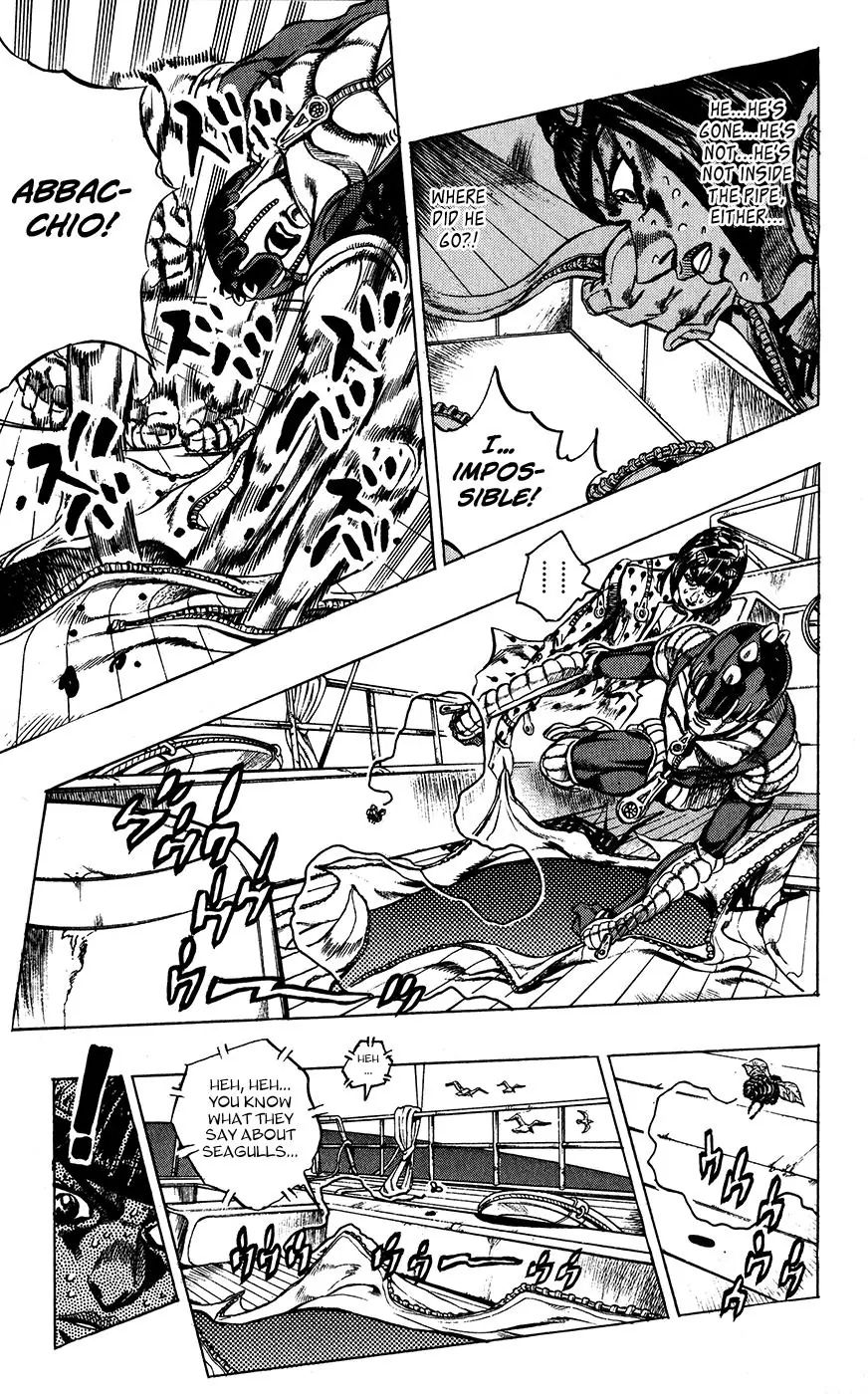 Page 5 of Chapter 461