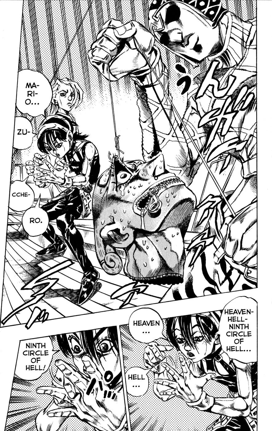 Page 7 of Chapter 462