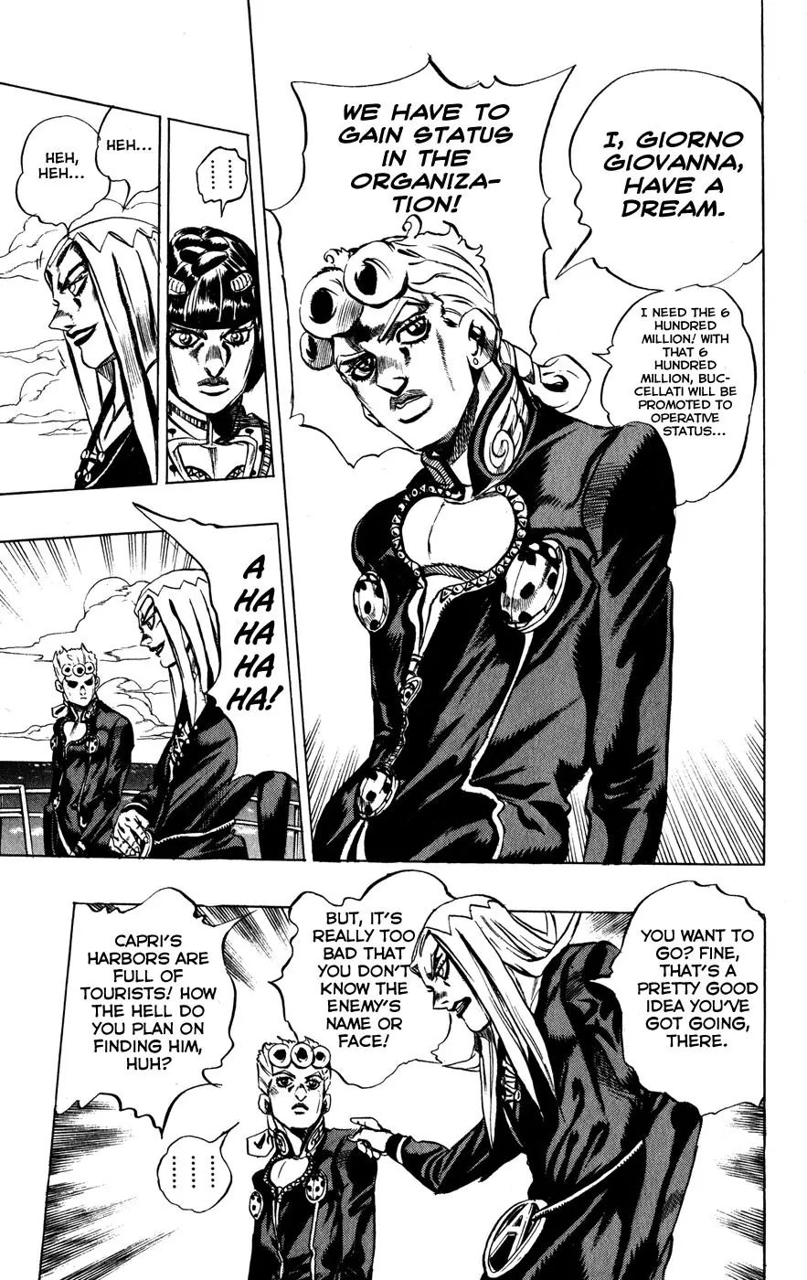 Page 17 of Chapter 462