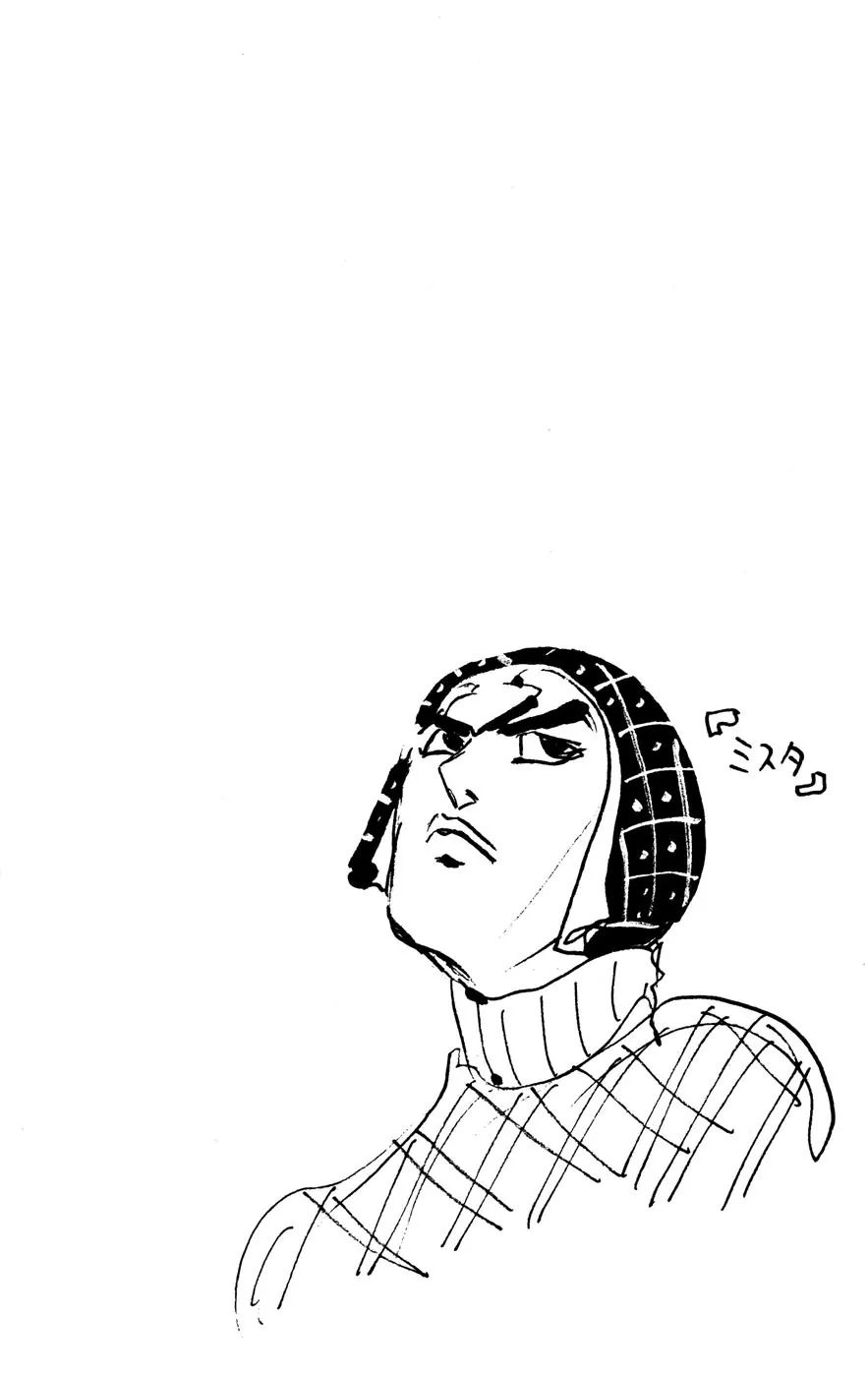 Page 20 of Chapter 462