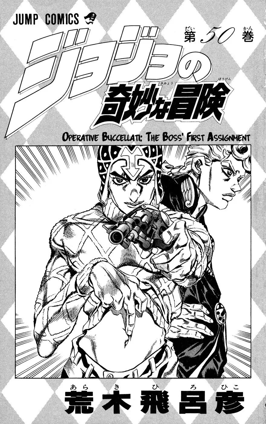Page 2 of Chapter 464