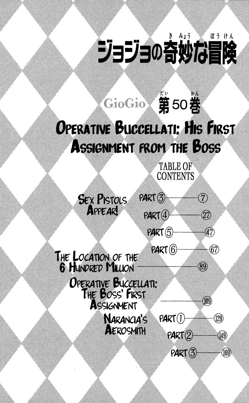 Page 5 of Chapter 464
