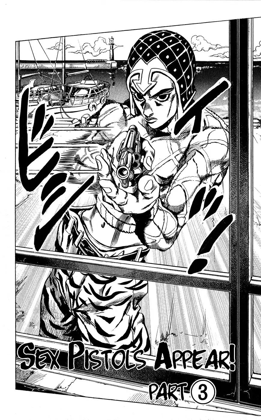 Page 7 of Chapter 464