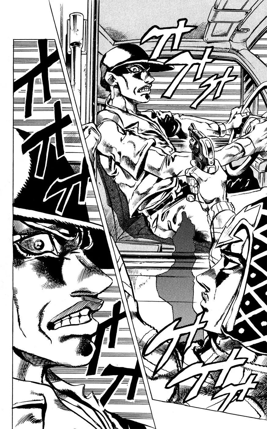 Page 21 of Chapter 464