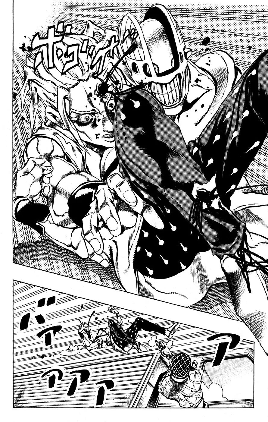 Page 23 of Chapter 464