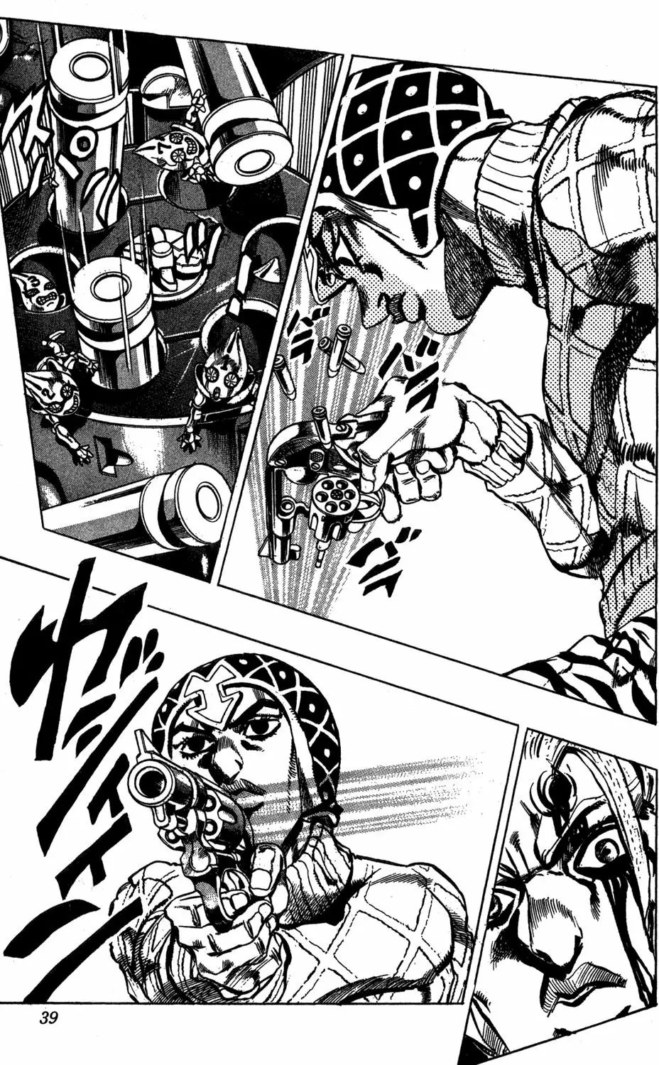 Page 14 of Chapter 465