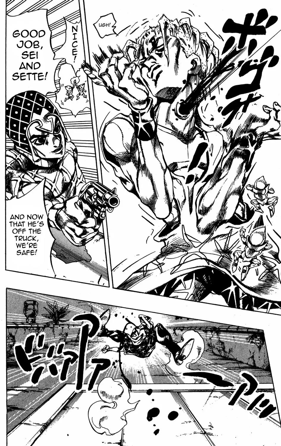 Page 19 of Chapter 465
