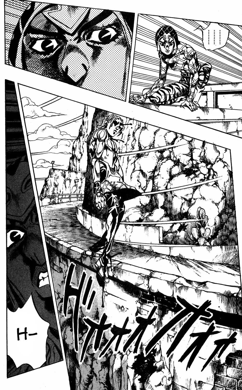 Page 7 of Chapter 466