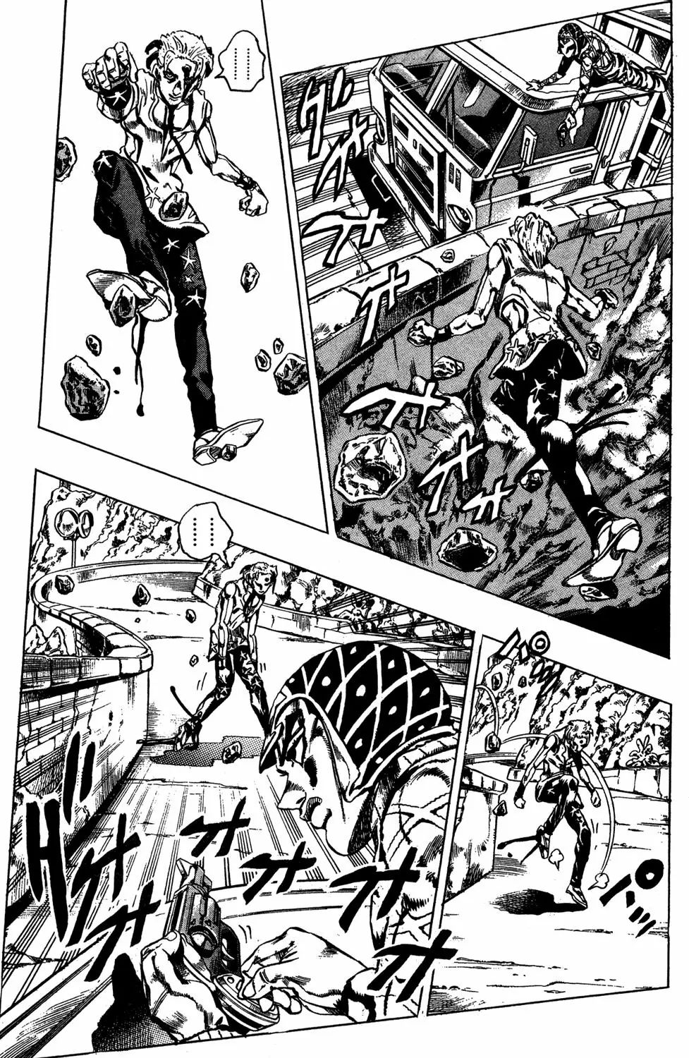 Page 12 of Chapter 466