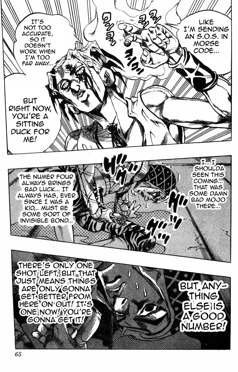 Page 20 of Chapter 466