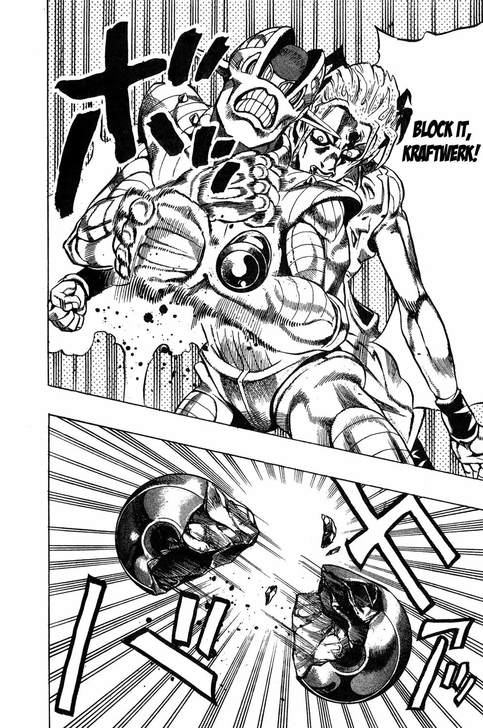 Page 18 of Chapter 467