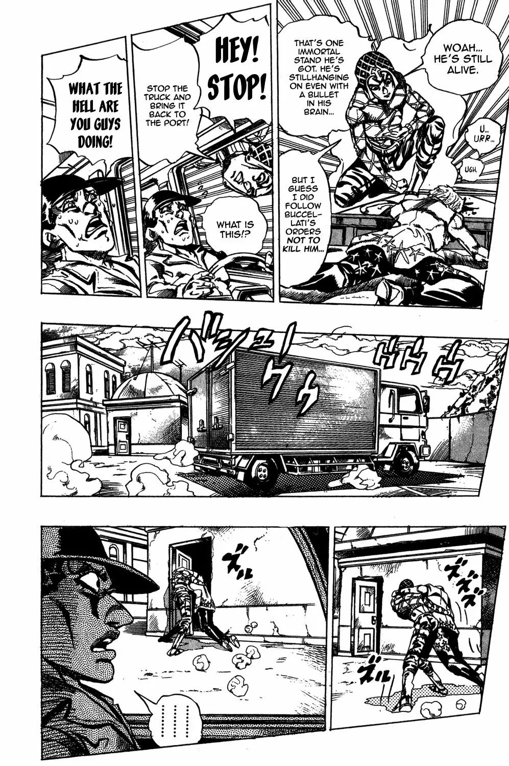 Page 22 of Chapter 467